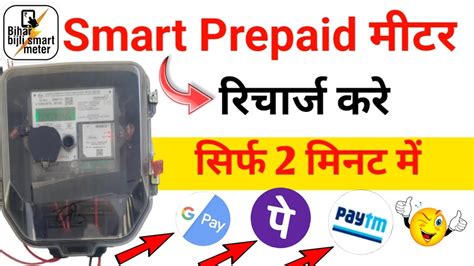 smart card type meter|recharge with smart meter card.